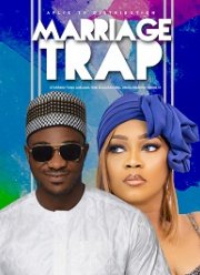 Брачная ловушка (2020)