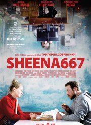 Sheena667 (2019)