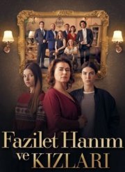 Госпожа Фазилет и ее дочери (1-2 Сезон) Госпожа Фазилет и ее дочери (1-2 Сезон)