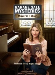 Гаражная распродажа: убийство в ре-миноре (2018)