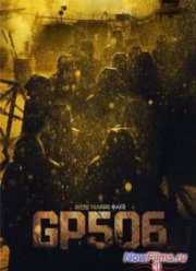   506 (2008)