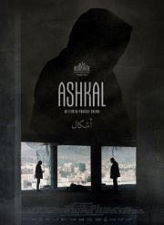 Ашкал (2022) Ашкал (2022)