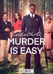 ������� ����� (2023)