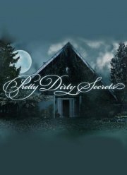 ������� ������� (2012)