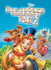      2 (1996)