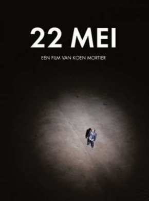 22 мая (2010)