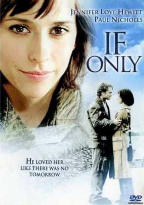 Если только (2004)