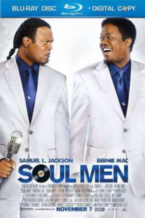 Блюзмены (2008)