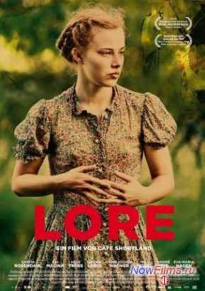 Лоре (2012)