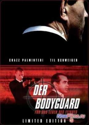 Бронежилет (2007)