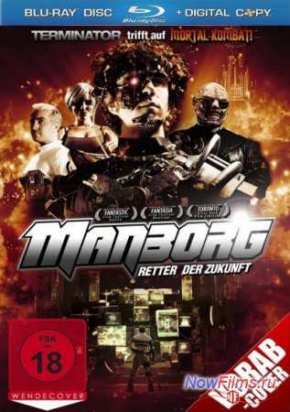 Мэнборг (2011)