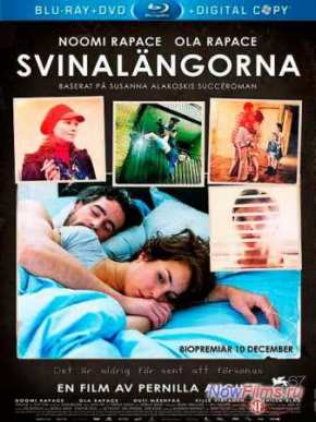 По ту сторону (2010)