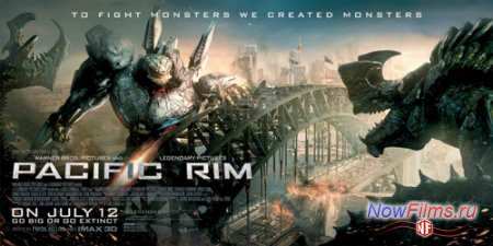 «Тихоокеанский рубеж 2» будем ли смотреть онлайн? «Тихоокеанский рубеж 2» будем ли смотреть онлайн?