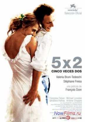 5x2 (2004)