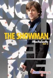 «Иллюзия обмана 2» будет онлайн. «Иллюзия обмана 2» будет онлайн.