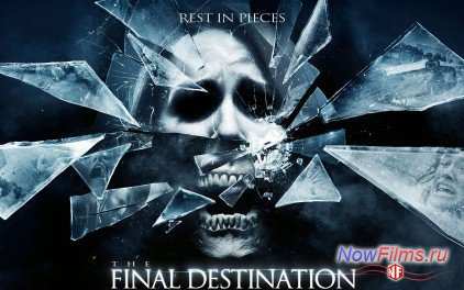 "Пункт назначения 6" обновлённый вариант ... "Пункт назначения 6" обновлённый вариант ...