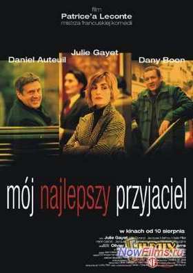 Мой лучший друг (2006)