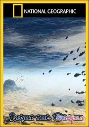 Освещенная пучина (2011)