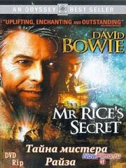 Тайна мистера Райза (2000)