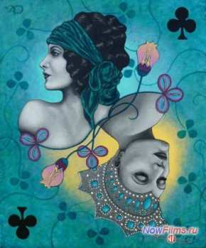 Трефовая дама (2013)