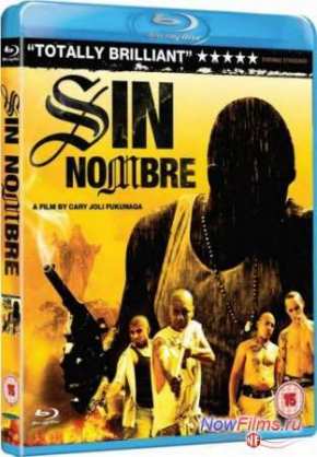 Без имени (2009)