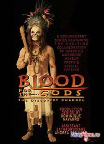Кровь для богов. Секс и жертвоприношения ради плодородия (2011)