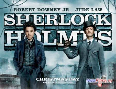 «Шерлока Холмса 3» (2015) ожидается .. «Шерлока Холмса 3» (2015) ожидается ..