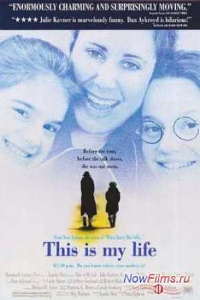    (1992)