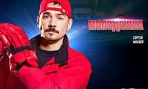 "Молодёжка" 2 Сезон новые серии ... "Молодёжка" 2 Сезон новые серии ...