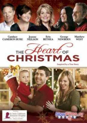 Разгар рождества (2011)