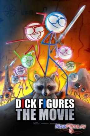 Долбанутые (2013)