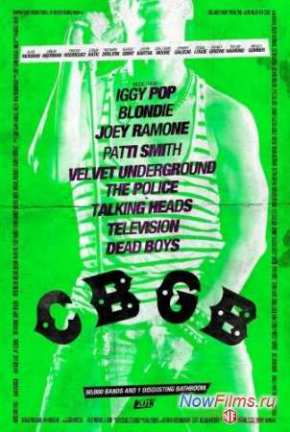 Клуб «CBGB» (2013)