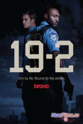 19-2 (2014) 1,2,3,4 Сезон