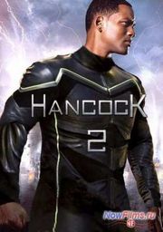 Фильм "Хэнкок 2" (2015) Фильм "Хэнкок 2" (2015)