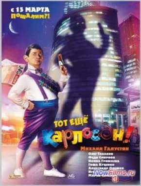  ! (2012)