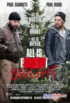 Почти Рождество (2013)