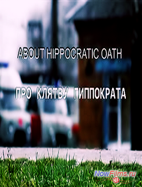 Жизнь 2.0 (2010)