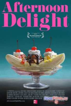 Полуденная нега (2013)