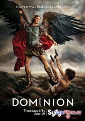 Доминион (2014) 1,2 сезон