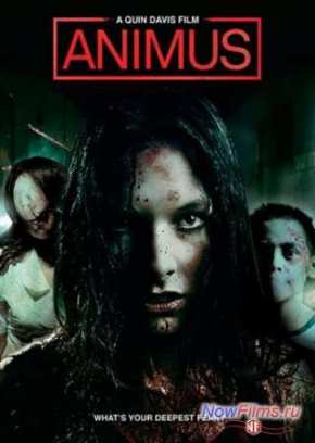 Враждебный (2013)