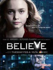 Во второй сезон сериала «Верь» можете не верить Во второй сезон сериала «Верь» можете не верить