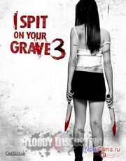"Я плюю на ваши могилы 3" смотрите онлайн в 2015 году. "Я плюю на ваши могилы 3" смотрите онлайн в 2015 году.