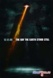 "День, когда Земля остановилась 2" будет ли продолжение. "День, когда Земля остановилась 2" будет ли продолжение.