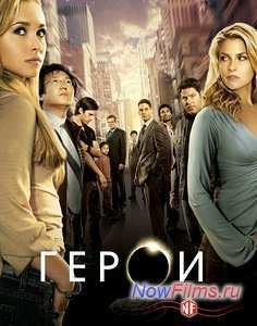 «Герои: Перерождение» (2015) Всё что известно «Герои: Перерождение» (2015) Всё что известно