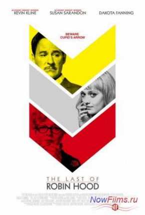 Последний из Робин Гудов (2013)