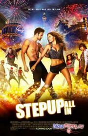 «Шаг вперёд 6» - Будет ли? «Шаг вперёд 6» - Будет ли?