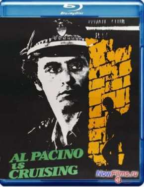 Разыскивающий (1980)