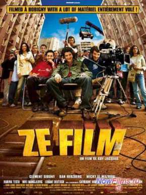 Zе фильм (2005)