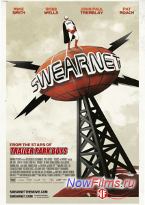 Срам-ТВ (2014)