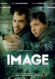 Изображение / Снимок (2014)